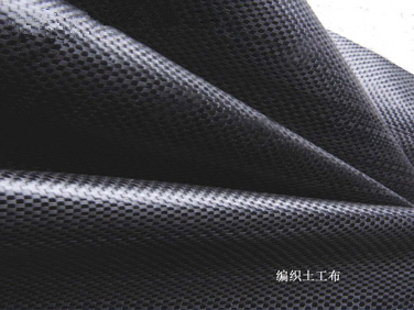 黑色土工(gōng)布